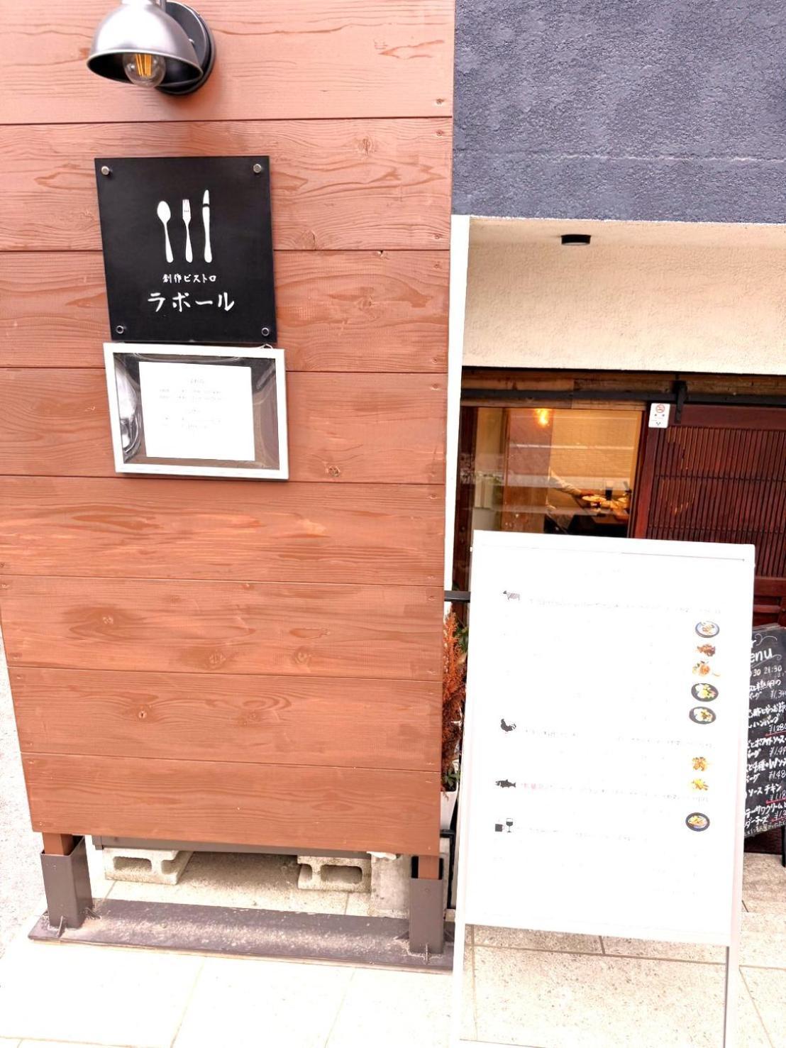 Vacation Inn Heiwajima I Токіо Екстер'єр фото