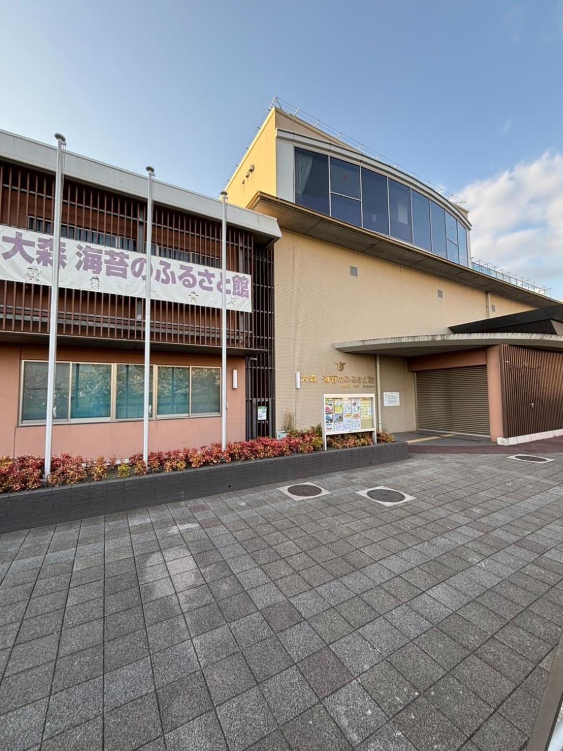 Vacation Inn Heiwajima I Токіо Екстер'єр фото